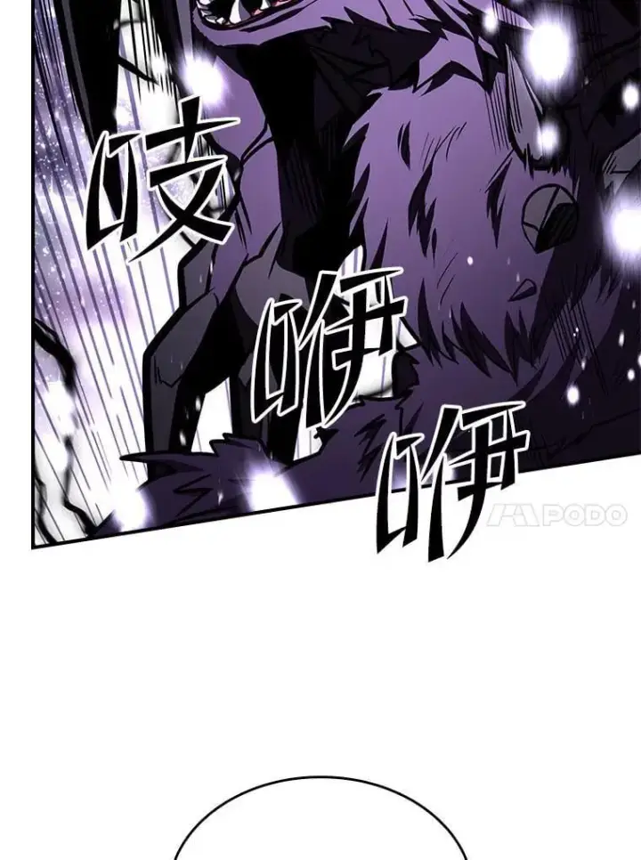 《有才能的魔法师》68.治疗宰相图131