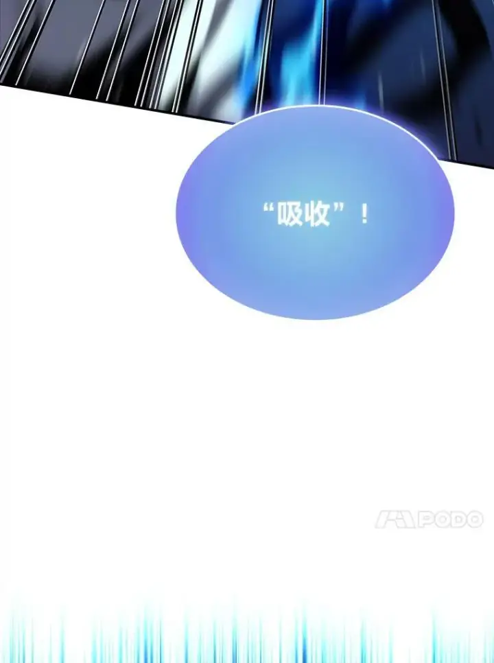 《有才能的魔法师》68.治疗宰相图134
