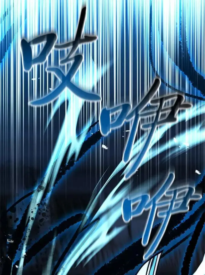 《有才能的魔法师》68.治疗宰相图135
