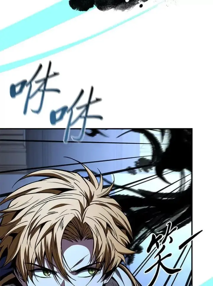 《有才能的魔法师》68.治疗宰相图140