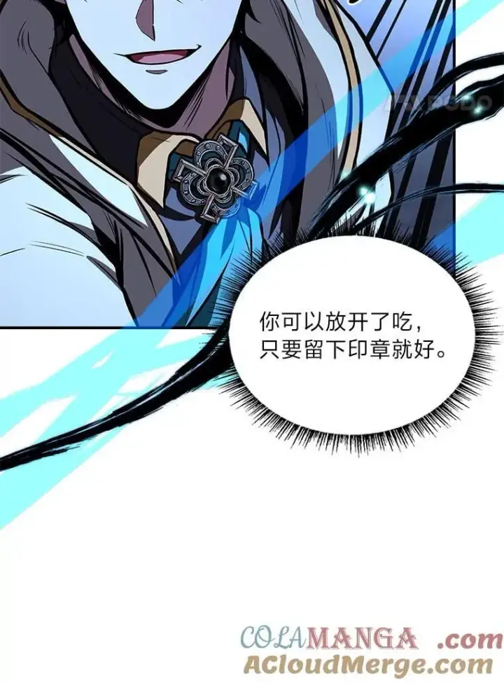 《有才能的魔法师》68.治疗宰相图141