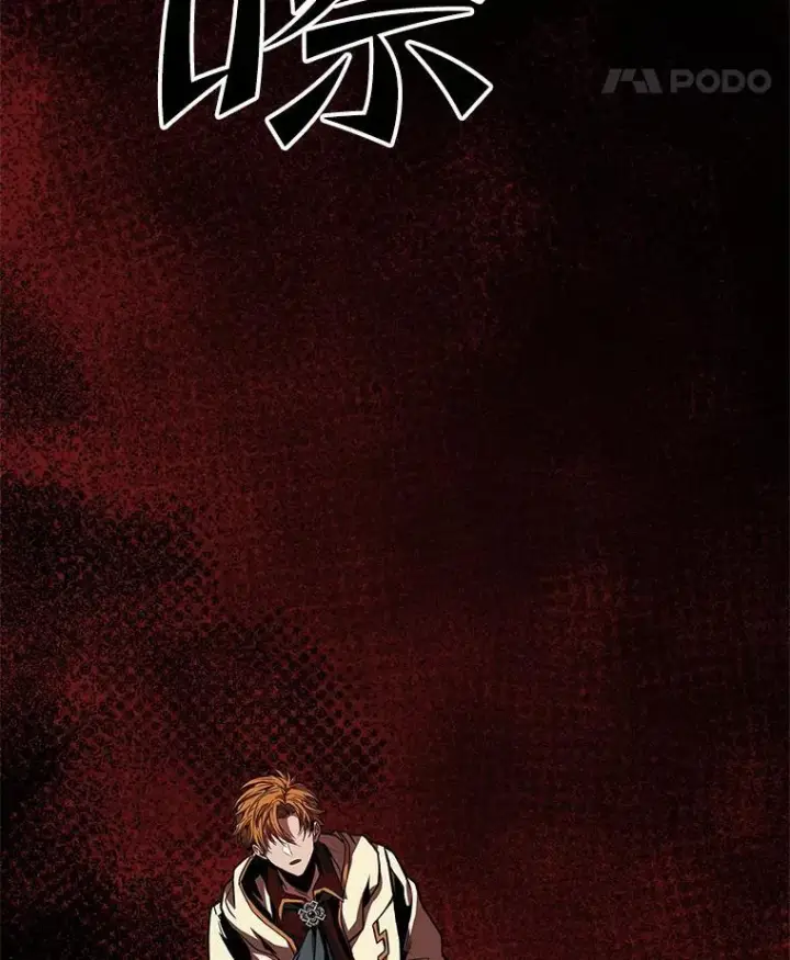 《有才能的魔法师》68.治疗宰相图148