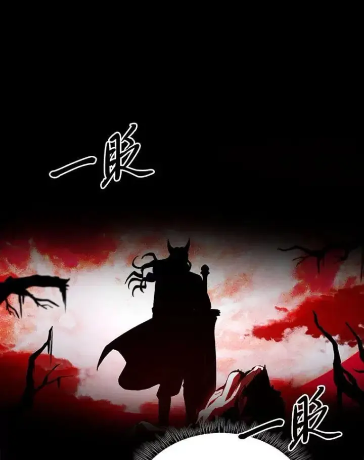 《有才能的魔法师》68.治疗宰相图152