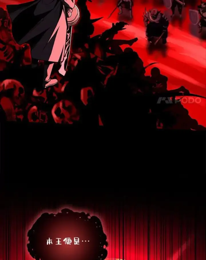 《有才能的魔法师》68.治疗宰相图158