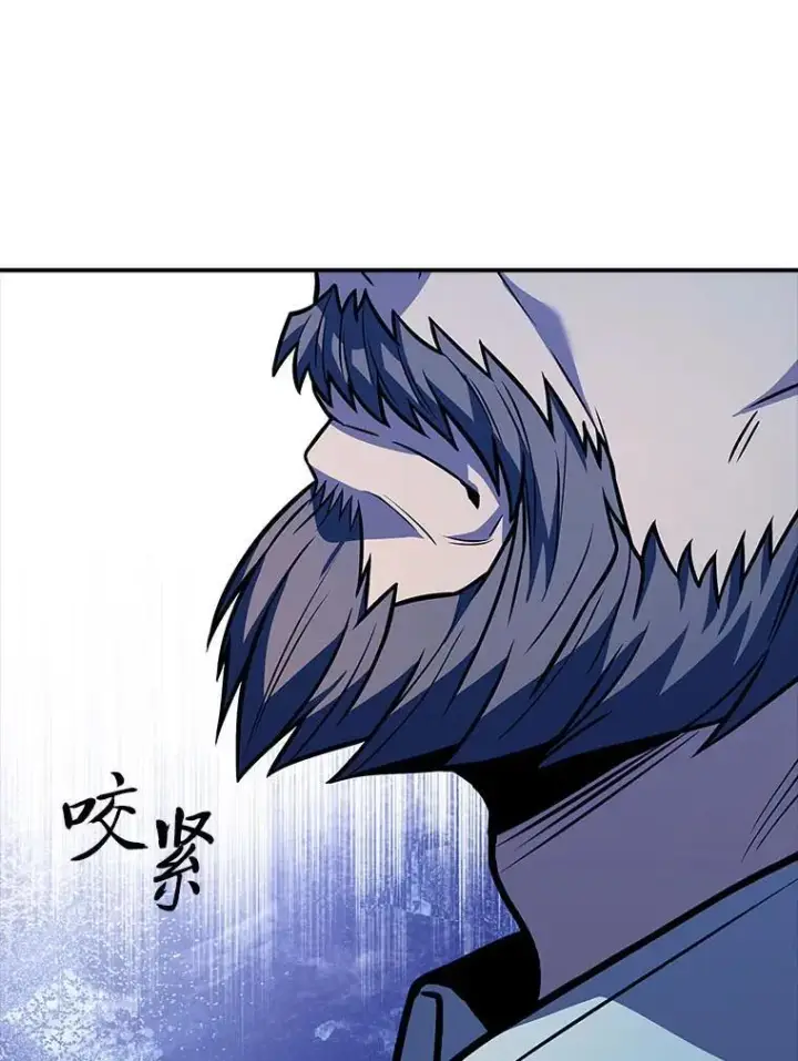 《有才能的魔法师》68.治疗宰相图20