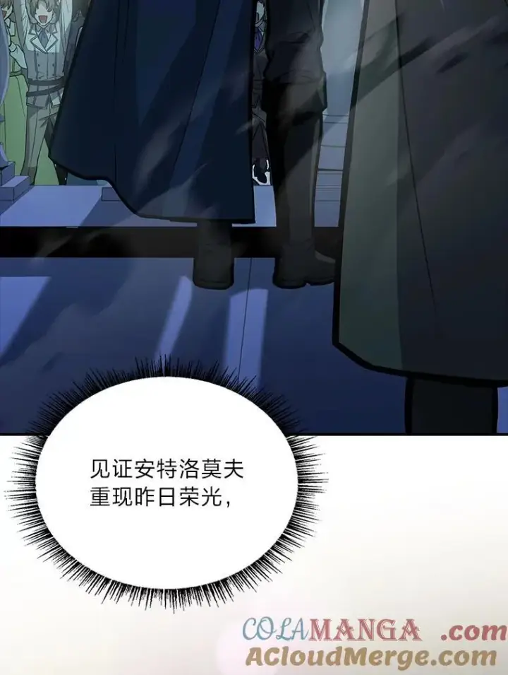 《有才能的魔法师》68.治疗宰相图25
