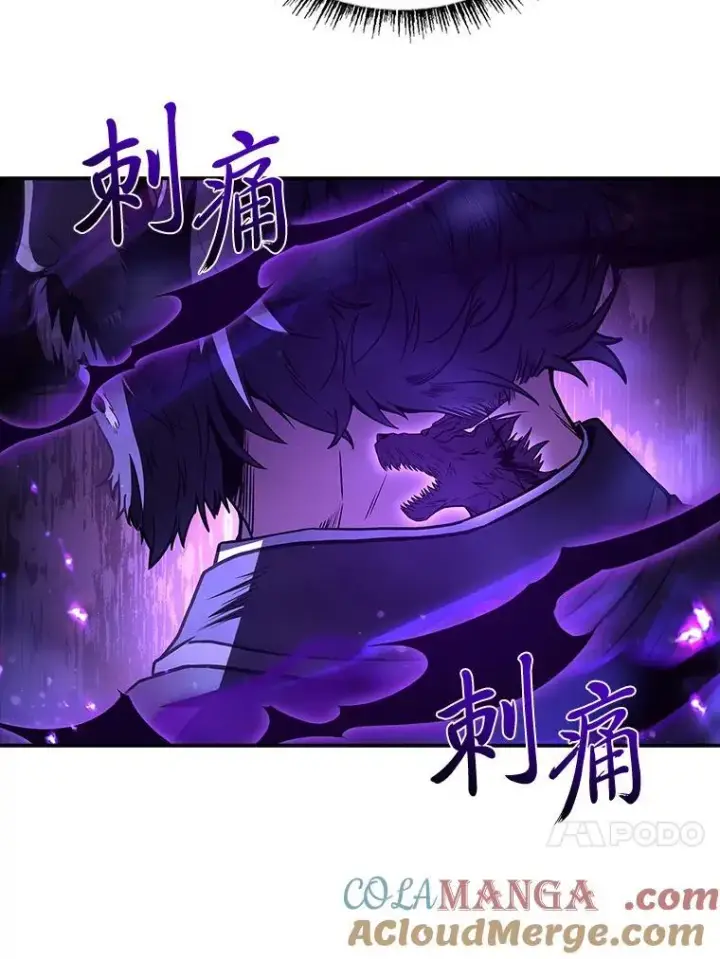 《有才能的魔法师》68.治疗宰相图33