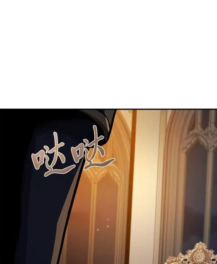 《有才能的魔法师》68.治疗宰相图36