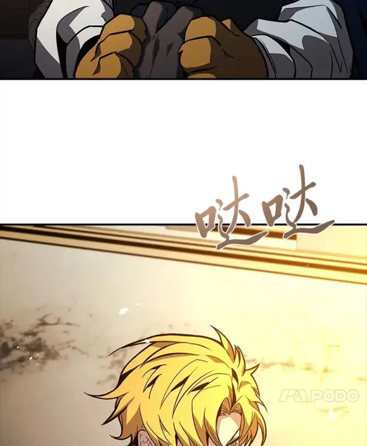 《有才能的魔法师》68.治疗宰相图40