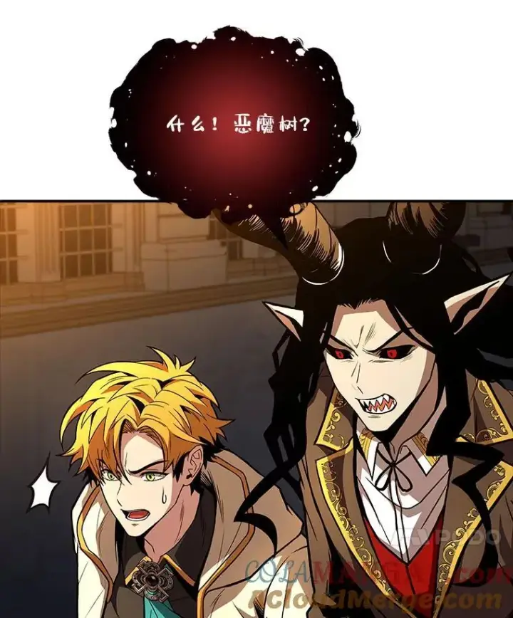 《有才能的魔法师》68.治疗宰相图65