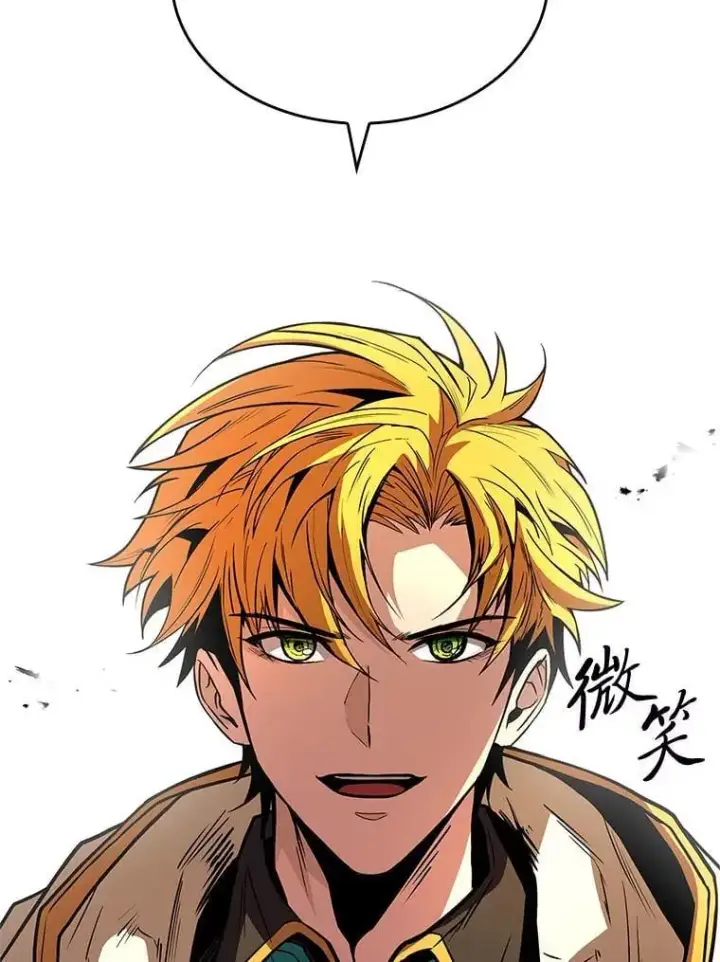 《有才能的魔法师》68.治疗宰相图83
