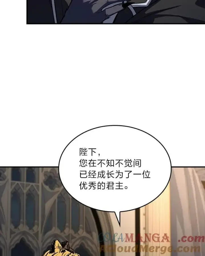 《有才能的魔法师》68.治疗宰相图9