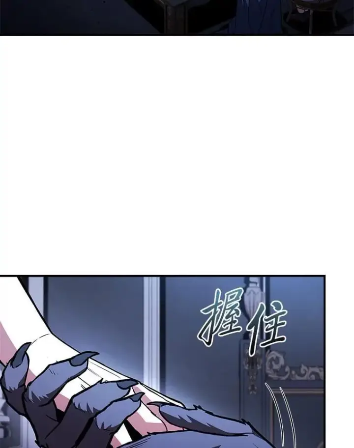 《有才能的魔法师》69.传说中的英雄王图103