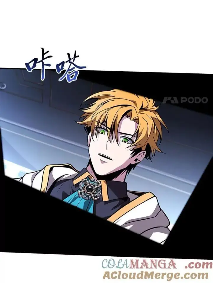 《有才能的魔法师》69.传说中的英雄王图121