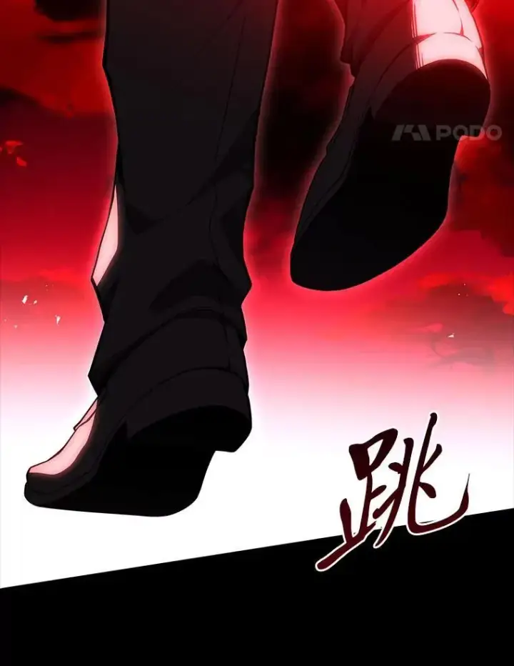 《有才能的魔法师》69.传说中的英雄王图14