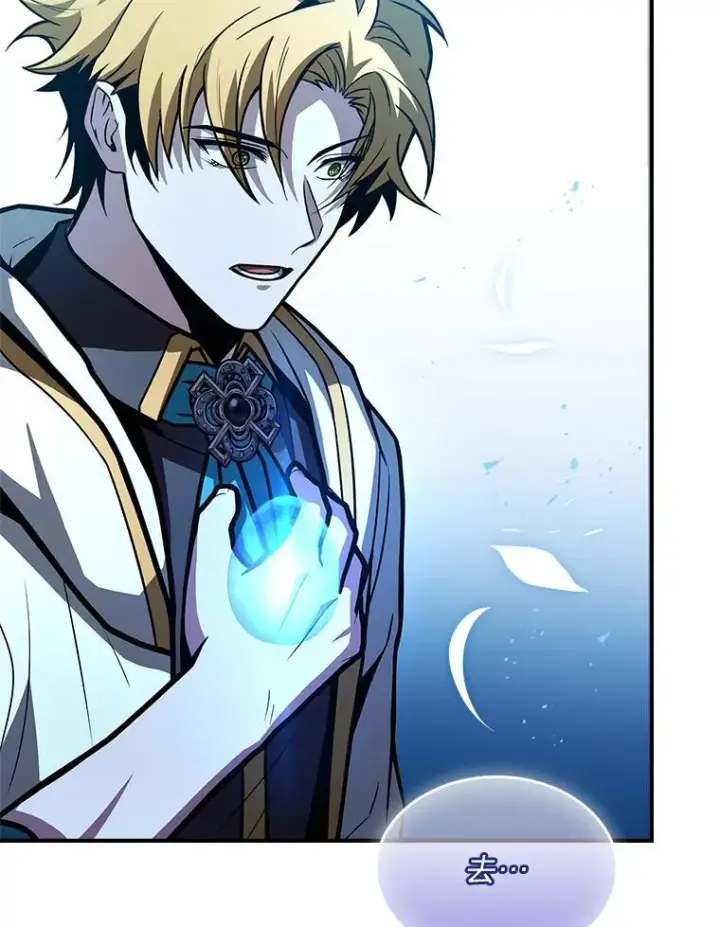 《有才能的魔法师》69.传说中的英雄王图140