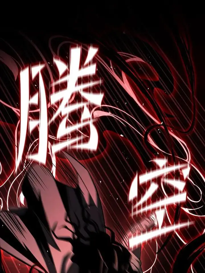 《有才能的魔法师》69.传说中的英雄王图15