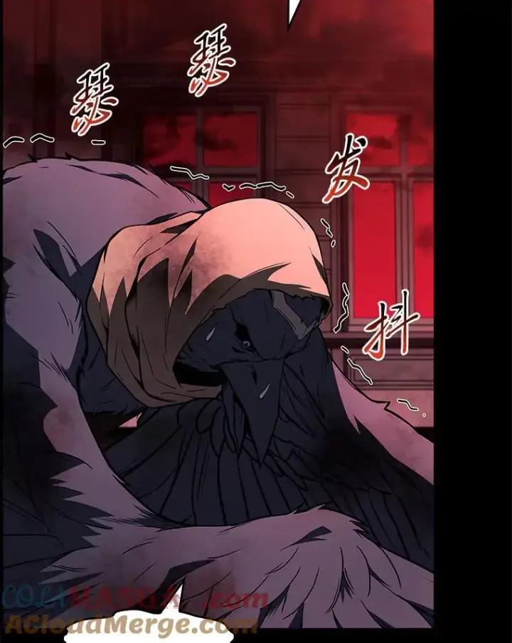 《有才能的魔法师》69.传说中的英雄王图157