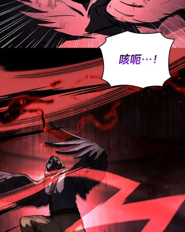 《有才能的魔法师》69.传说中的英雄王图159