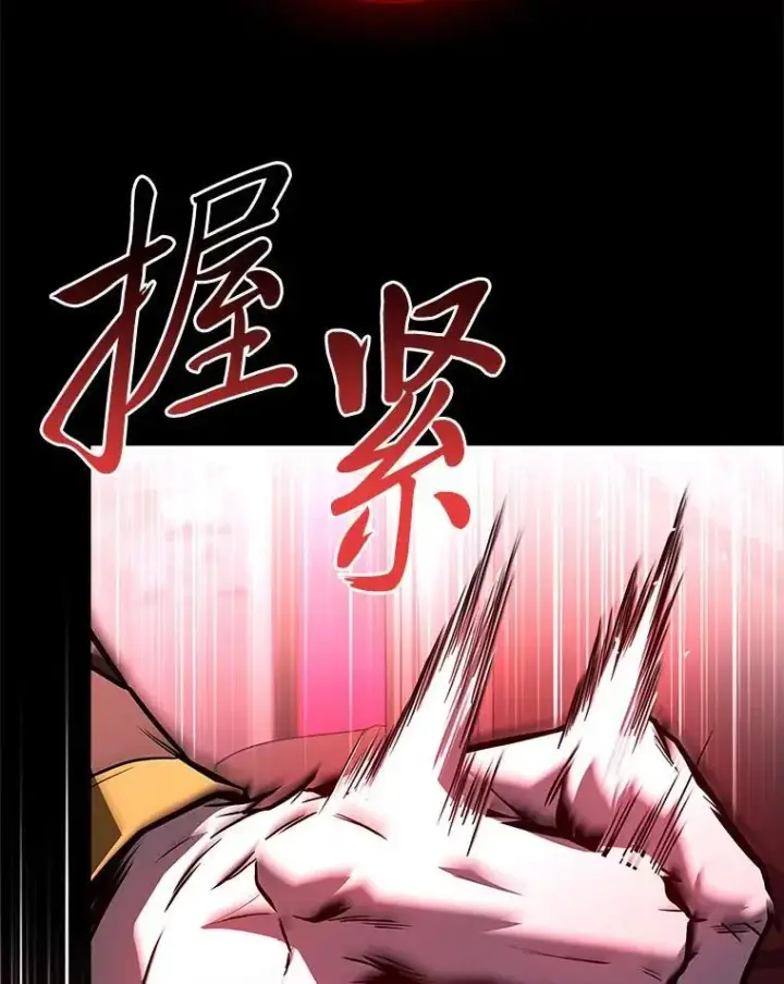 《有才能的魔法师》69.传说中的英雄王图162