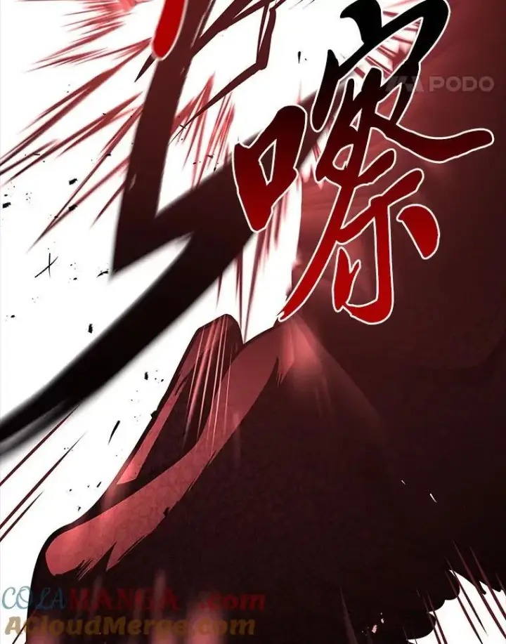 《有才能的魔法师》69.传说中的英雄王图165