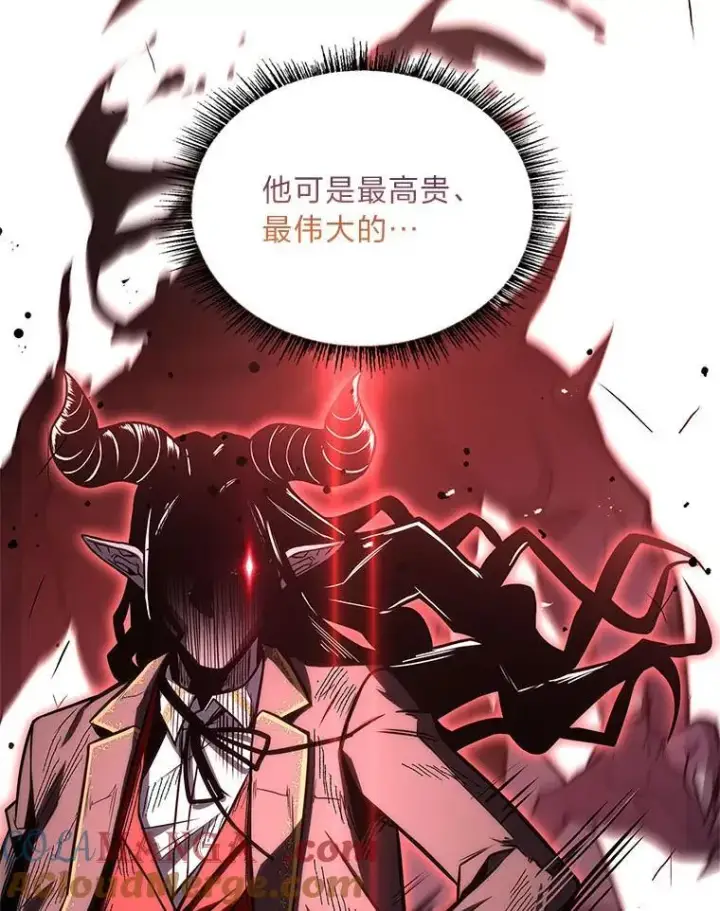 《有才能的魔法师》69.传说中的英雄王图41