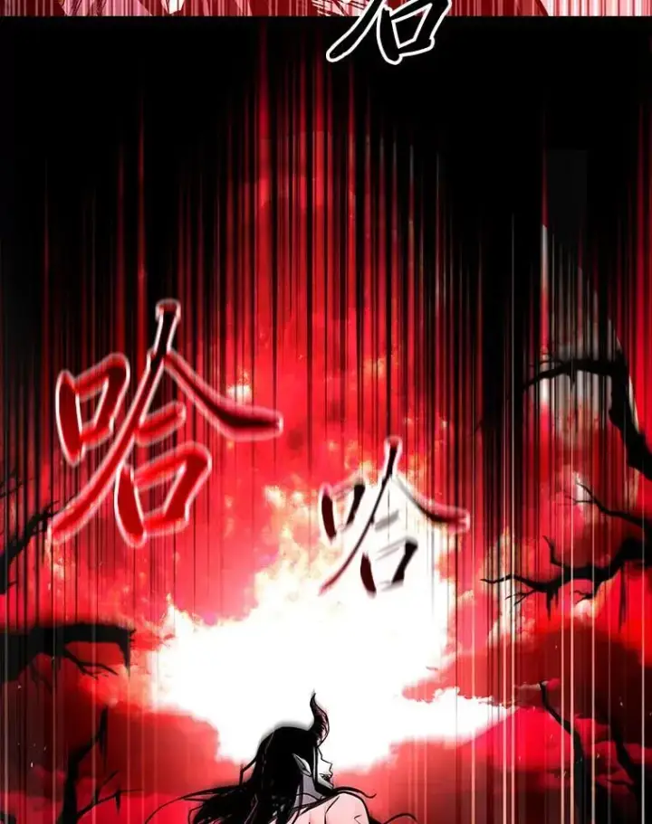 《有才能的魔法师》69.传说中的英雄王图46