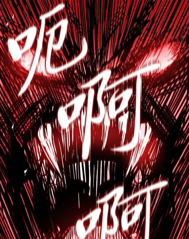 《有才能的魔法师》69.传说中的英雄王图51