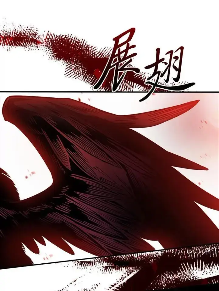 《有才能的魔法师》69.传说中的英雄王图56