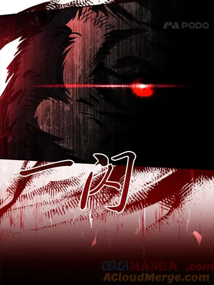 《有才能的魔法师》69.传说中的英雄王图57