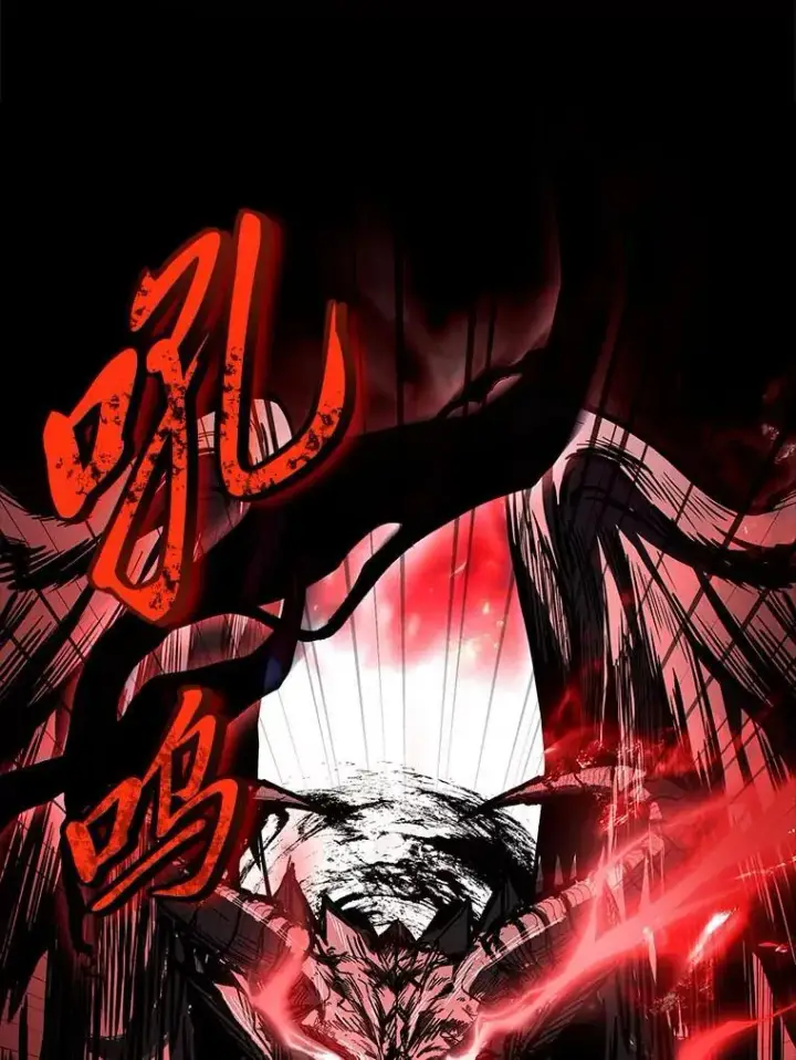 《有才能的魔法师》69.传说中的英雄王图58
