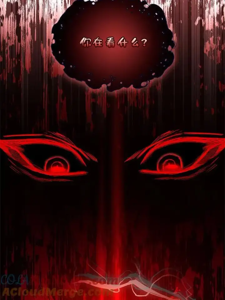 《有才能的魔法师》69.传说中的英雄王图61