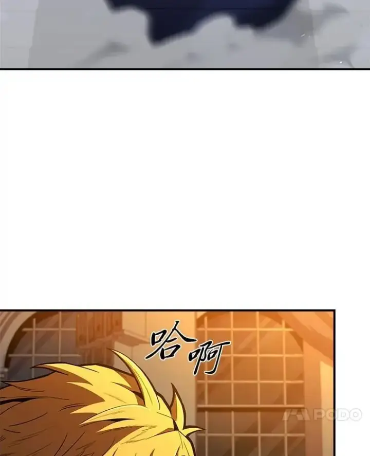 《有才能的魔法师》69.传说中的英雄王图70