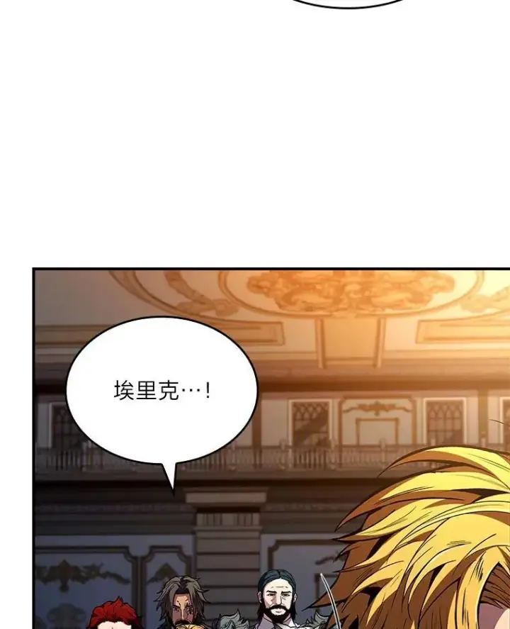 《有才能的魔法师》69.传说中的英雄王图72