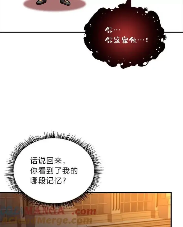《有才能的魔法师》69.传说中的英雄王图97