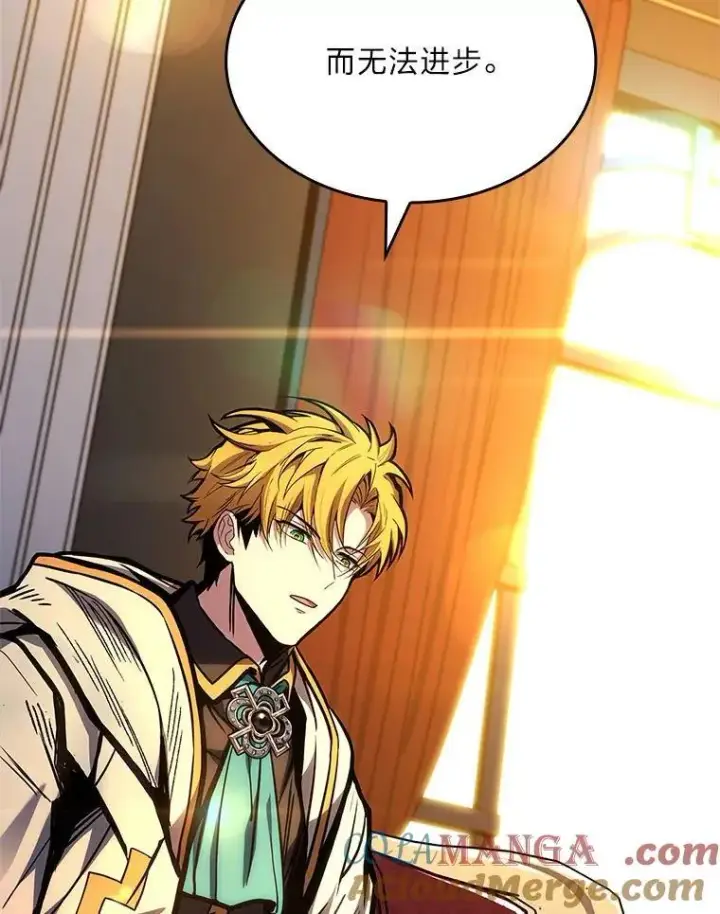 《有才能的魔法师》70.喜添新“师父”图101