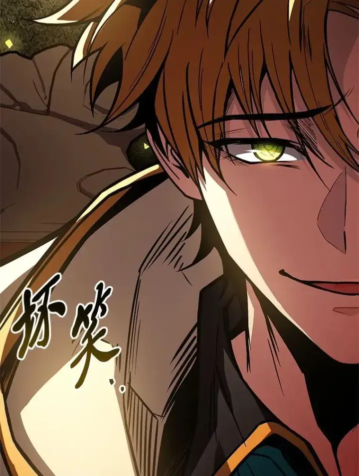 《有才能的魔法师》70.喜添新“师父”图120