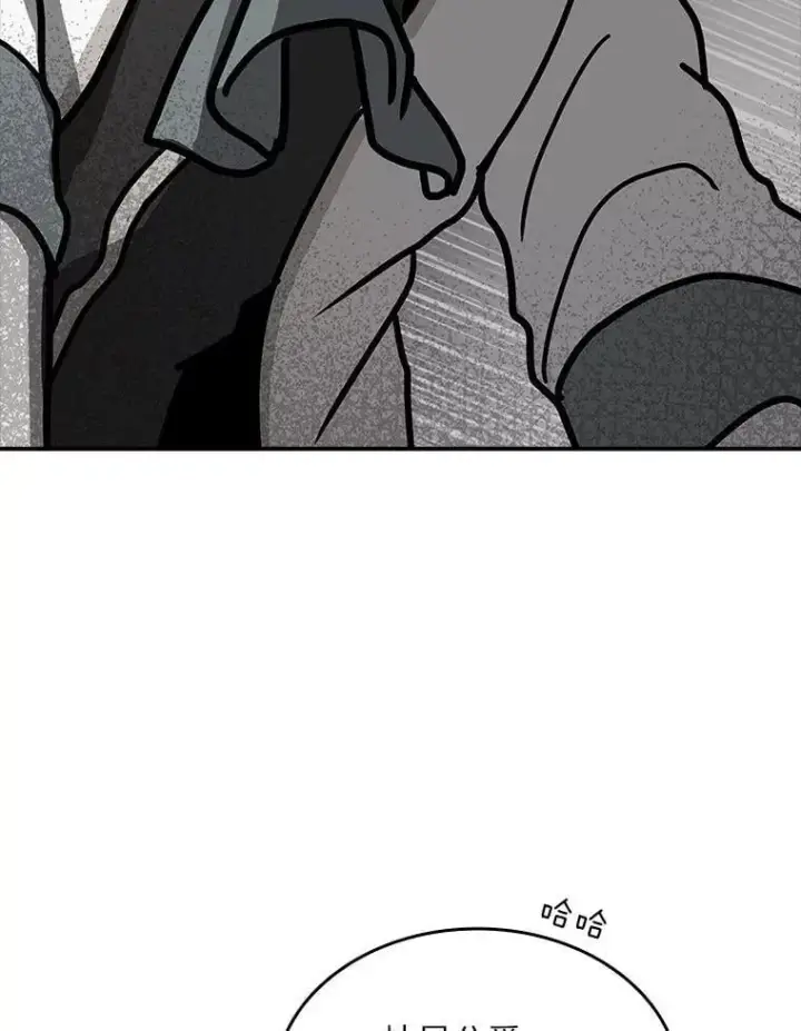 《有才能的魔法师》70.喜添新“师父”图126