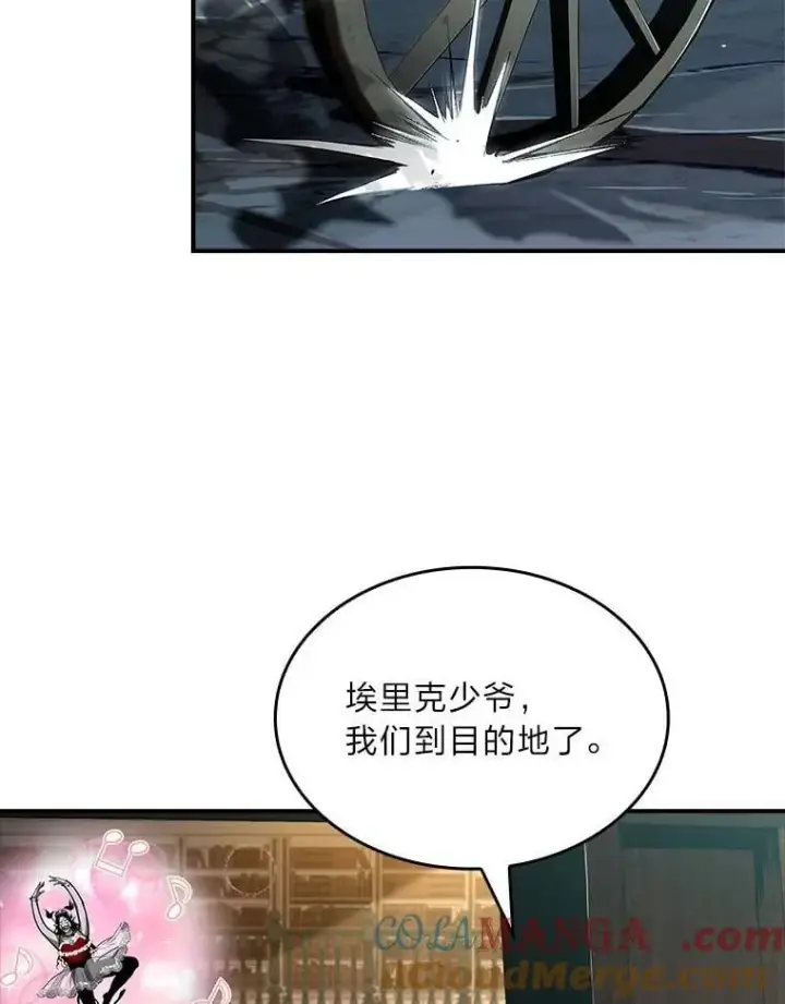 《有才能的魔法师》70.喜添新“师父”图141