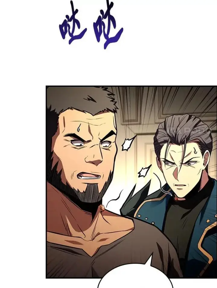 《有才能的魔法师》70.喜添新“师父”图34