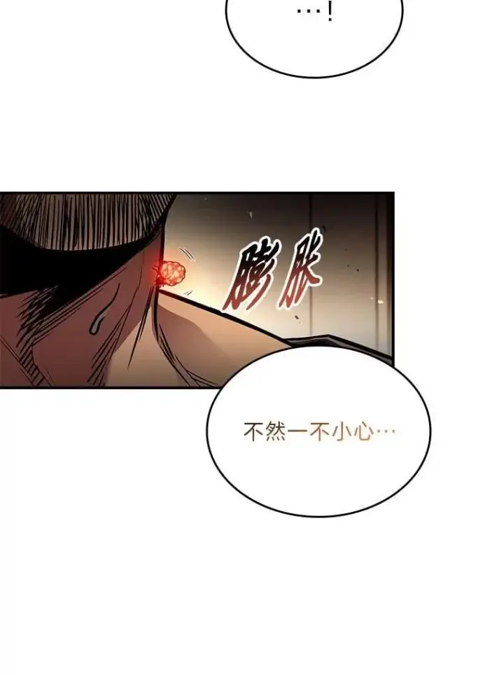《有才能的魔法师》70.喜添新“师父”图35