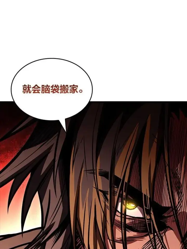 《有才能的魔法师》70.喜添新“师父”图36