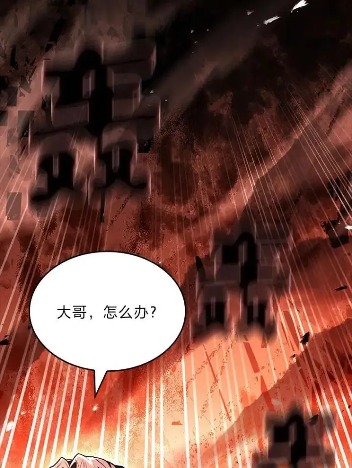 《有才能的魔法师》70.喜添新“师父”图38