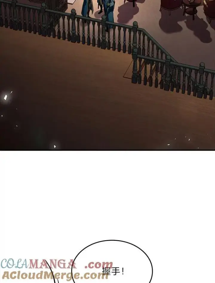 《有才能的魔法师》70.喜添新“师父”图5
