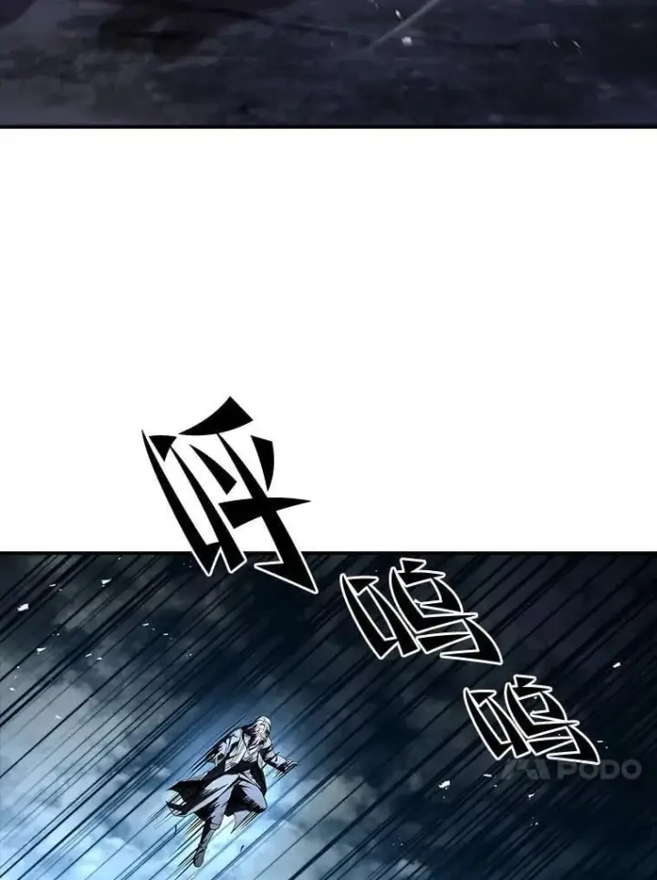 《有才能的魔法师》70.喜添新“师父”图56