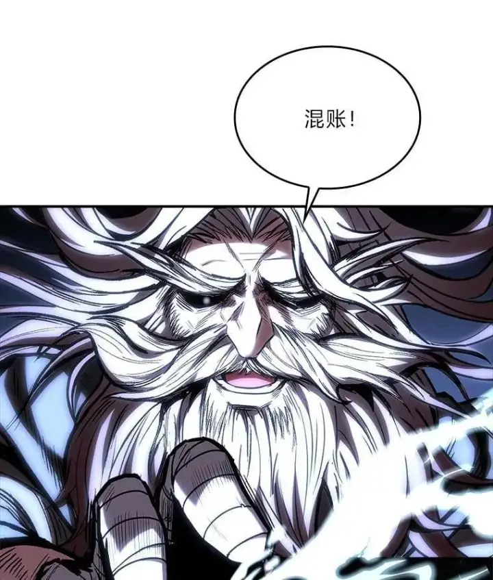 《有才能的魔法师》70.喜添新“师父”图58