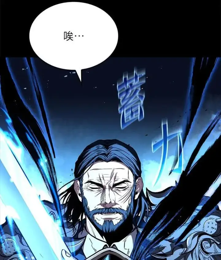 《有才能的魔法师》70.喜添新“师父”图62