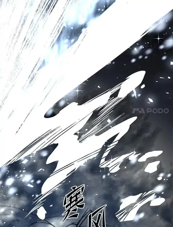 《有才能的魔法师》70.喜添新“师父”图70
