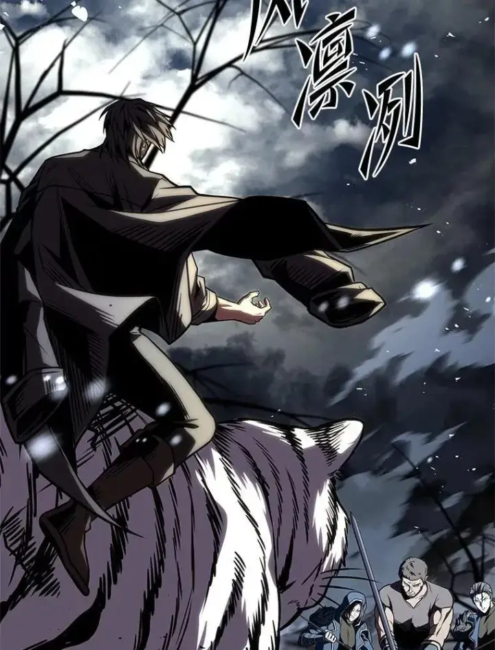 《有才能的魔法师》70.喜添新“师父”图71