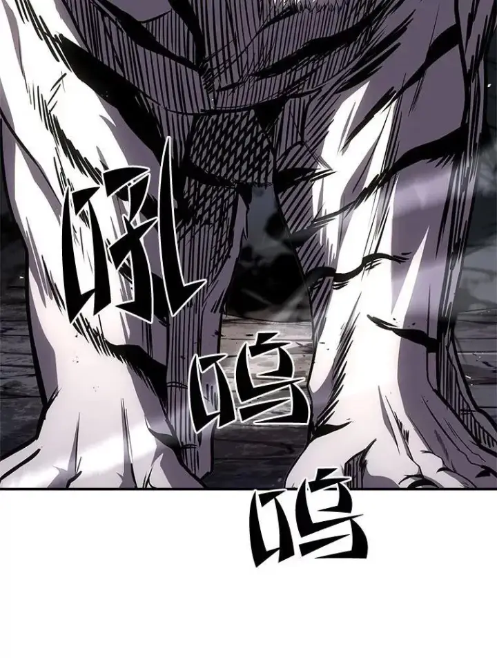 《有才能的魔法师》70.喜添新“师父”图75